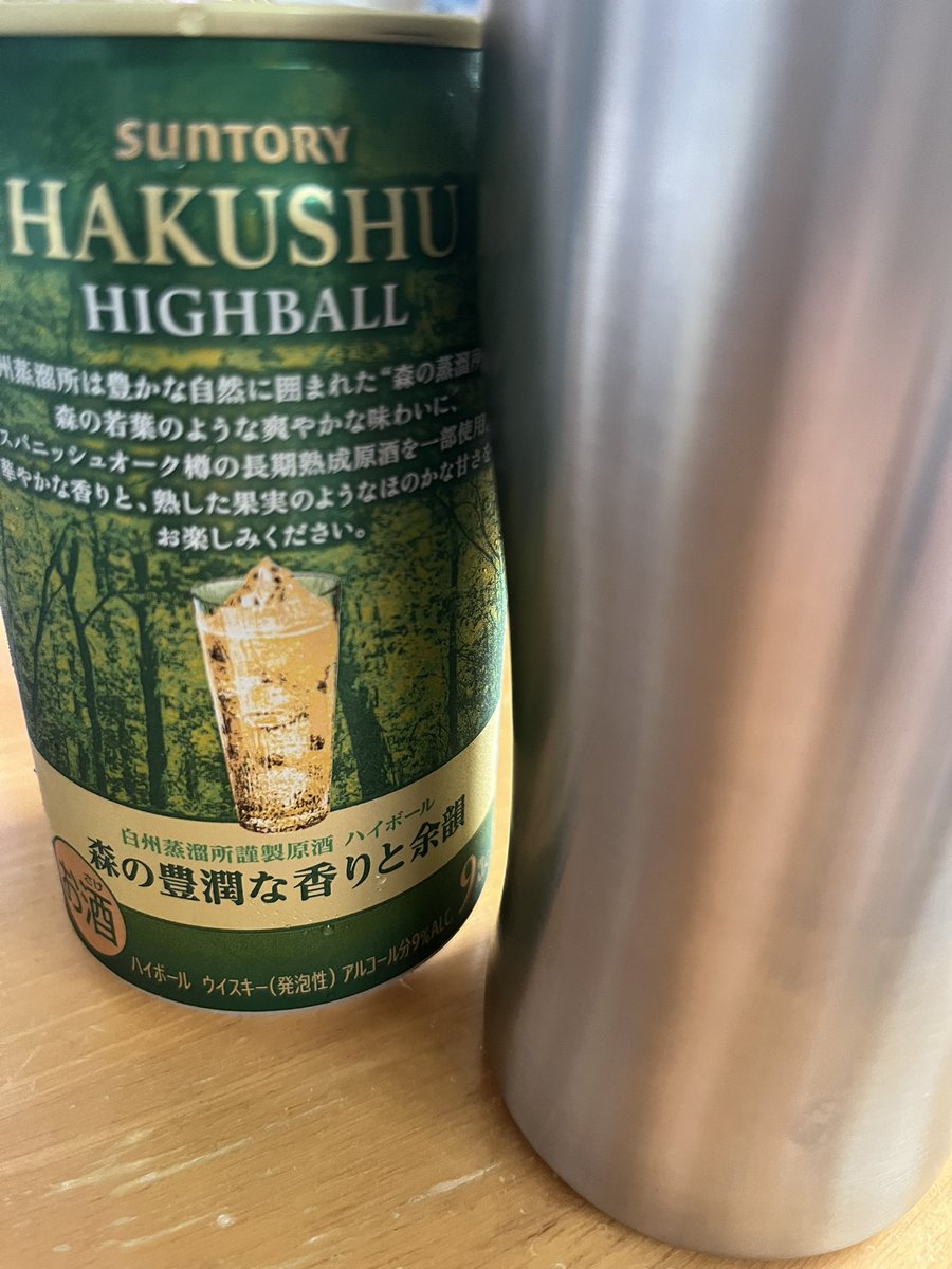 F52_Blue's tweet photo. 休みだからいいよね！？ということで
お先に。美味し過ぎてキレています。 https://t.co/hieZpECH3W