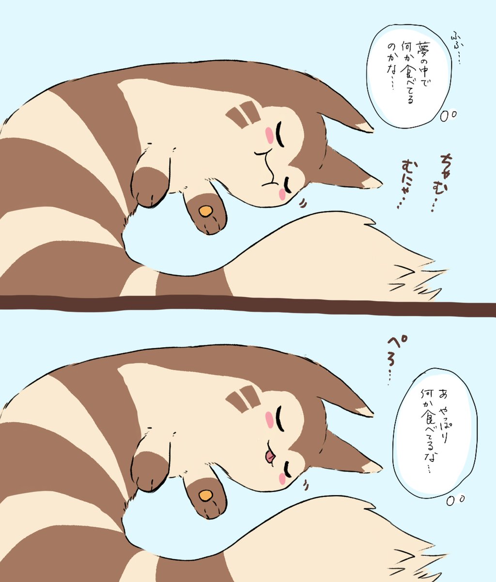 kazesola_cthu's tweet photo. 夢の中でもおいしいもの食べたい https://t.co/UgMccNhVOu