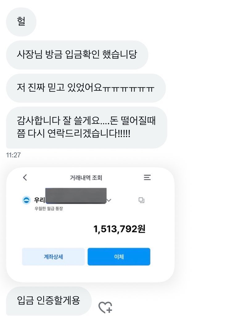 monchichia0's tweet photo. 한주 마무리 함께해요💗

정직하게 진행도와드리니 편하게 오세요🙌

보넥도 투바투 라이즈 세븐틴 더보이즈 제베원 용돈 댈구 엔시티 위시 드림 앤팀 엔하이픈 덕자 콘서트 전담 포카 NCT TWS 아이브 데이식스 댈토 대리토토 티켓 댈티 덕자 에스파 투어스 트친소 TXT 팝업 팬미팅 셋로그 위즈니 공구 https://t.co/dC6g7mfULf