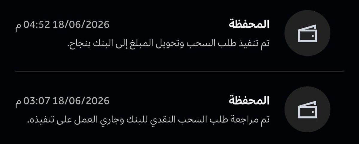 aboonly's tweet photo. @Awaedco إلى لم تصل الحواله https://t.co/KlHl5zYi3h