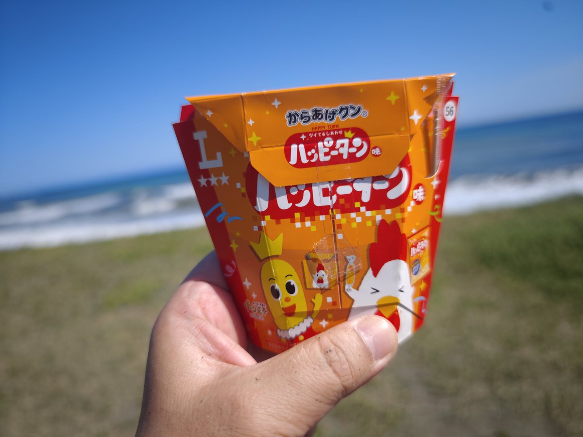 mitchel0223's tweet photo. からあげクンのハッピーターン味。
相変わらず甘くて、これはこれで美味い。 https://t.co/QBfUfmVUtl