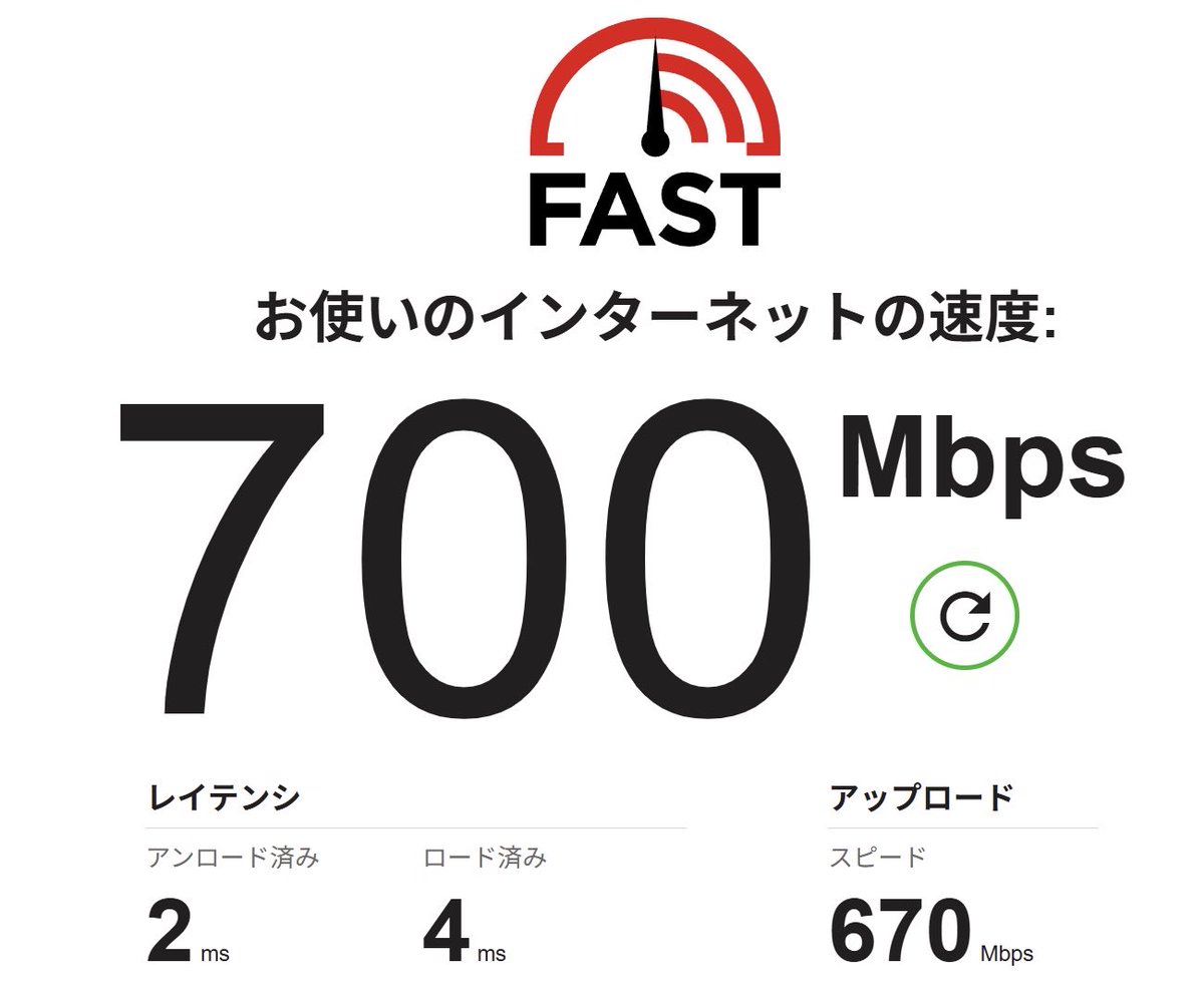 rellappi's tweet photo. Rakuten Turbo契約してる人いますか？

迷ってる…

今、光にしてて速度これなんだけど

どうなの？

 #WiFi #ネット #楽天 #Mbps https://t.co/3uOibc5SFF