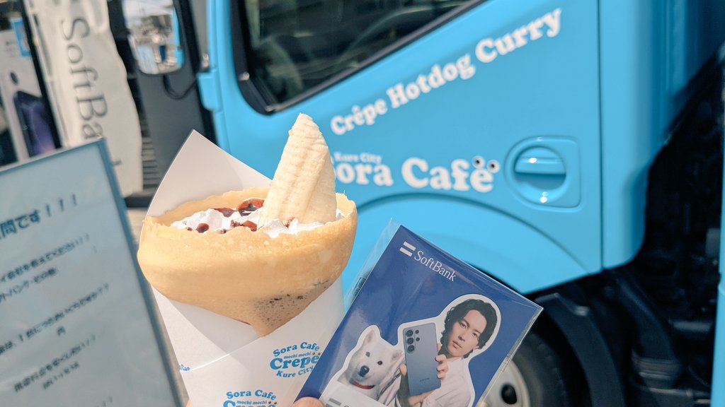 tibikko65's tweet photo. 今、広国際通りのソフトバンク行ったらSora Cafeさんのクレープと北斗くんのステッカー貰えちゃうよ🖤 https://t.co/EdH4MOG13H