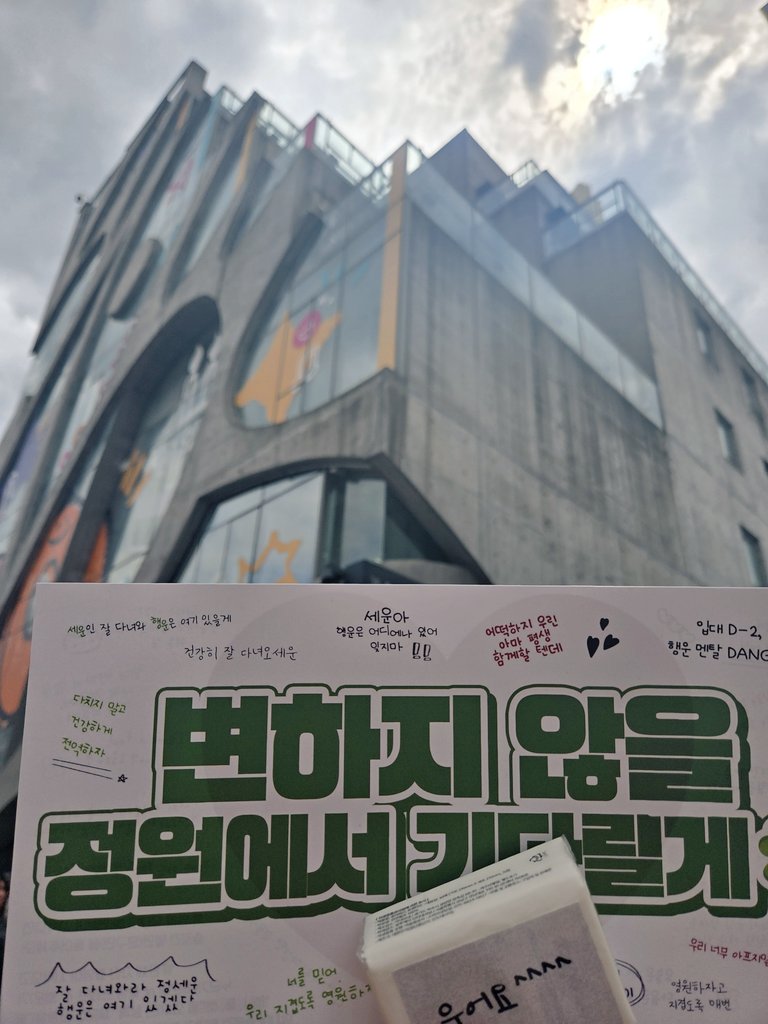 silverlight89's tweet photo. 오랜만이야🍀 https://t.co/y7HJZmKzSb