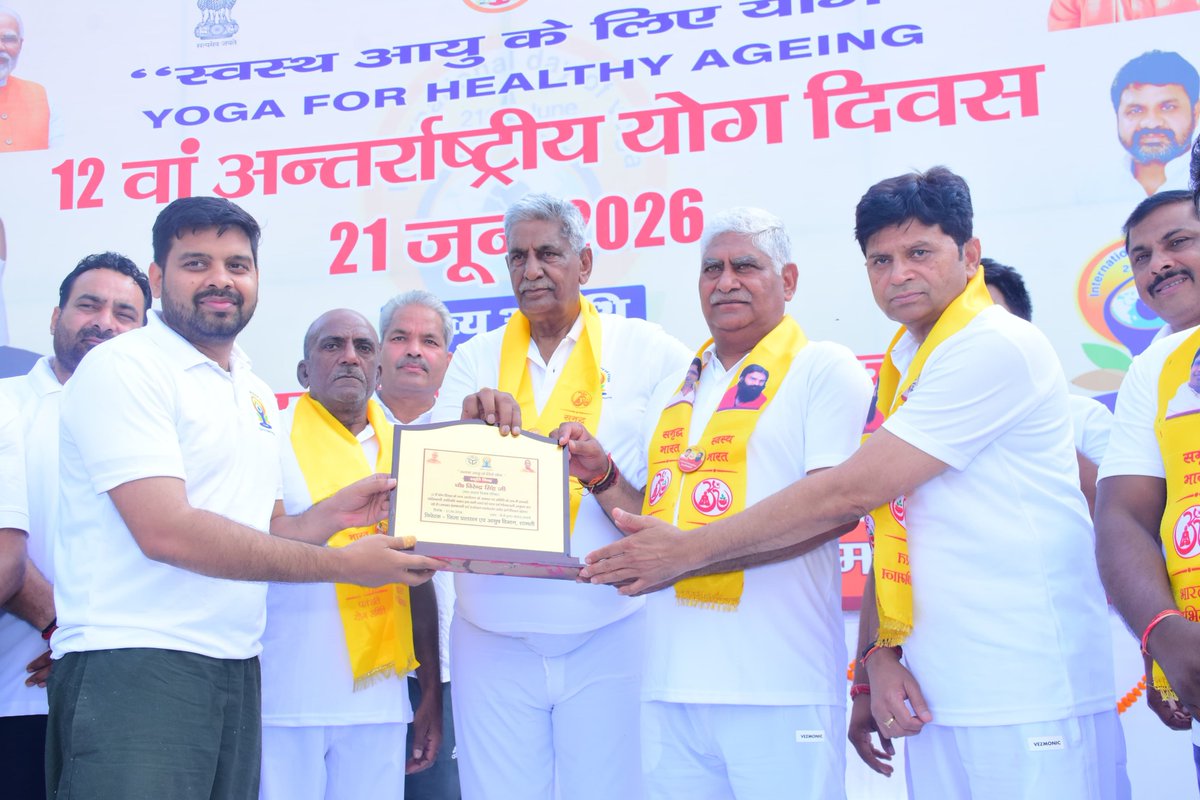 dm_shamli's tweet photo. "स्वस्थ आयु के लिए योग" (Yoga for Healthy Aging) की थीम पर आयोजित 12वें अंतर्राष्ट्रीय योग दिवस के अवसर पर मुख्य अतिथि श्री जसवंत सिंह सैनी जी, मा० राज्य मंत्री, संसदीय कार्य एवं औद्योगिक विकास, उत्तर प्रदेश सरकार की गरिमामयी उपस्थिति में जनप्रतिनिधियों, अधिकारियों, कर्मचारियों एवं बड़ी संख्या में योग साधकों ने निर्धारित कॉमन योग प्रोटोकॉल के अनुसार सामूहिक योगाभ्यास किया।

कार्यक्रम के दौरान लाइव प्रसारण के माध्यम से माननीय प्रधानमंत्री जी के प्रेरणादायी संबोधन को सुना गया तथा उनके संदेश को आत्मसात करते हुए योग को दैनिक जीवन का अभिन्न अंग बनाने का संकल्प लिया गया।

जनपद में अंतर्राष्ट्रीय योग दिवस उत्साह एवं जनभागीदारी के साथ प्रत्येक स्तर पर व्यापक रूप से मनाया गया, जिसमें विद्यालयों, महाविद्यालयों, सरकारी कार्यालयों, आयुष संस्थानों, ग्राम पंचायतों एवं विभिन्न सार्वजनिक स्थलों पर योग कार्यक्रम आयोजित कर स्वस्थ, निरोग एवं जागरूक समाज का संदेश दिया गया।