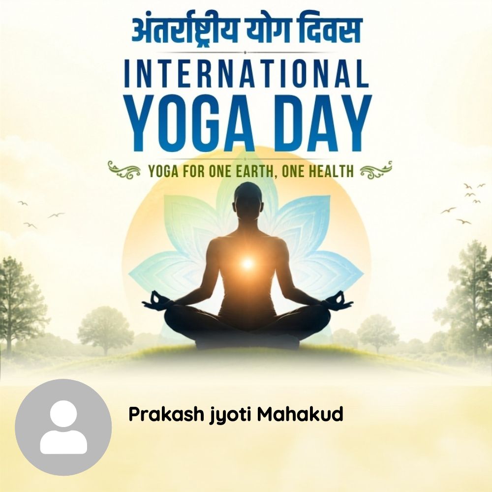 lapumahakud's tweet photo. अंतर्राष्ट्रीय योग दिवस INTERNATIONAL  YOGA DAY  YOGA FOR ONE EARTH, ONE HEALTH

https://t.co/NuezULNC9o https://t.co/mgD9ytLJKA