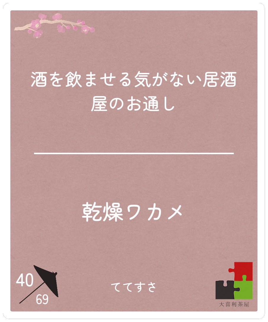 ててす茶部@期間限定でゴリラ tweet media