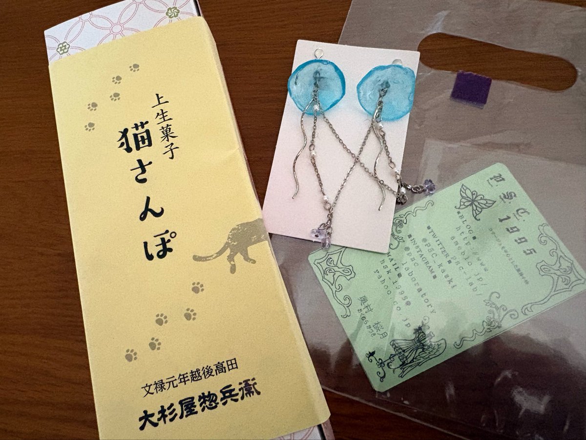 Np9wX's tweet photo. 今日はここ、
フルサット市
猫フェス

デザフェス系のイベント行くたびに装飾品が増えていく https://t.co/CZDGZUtsZH