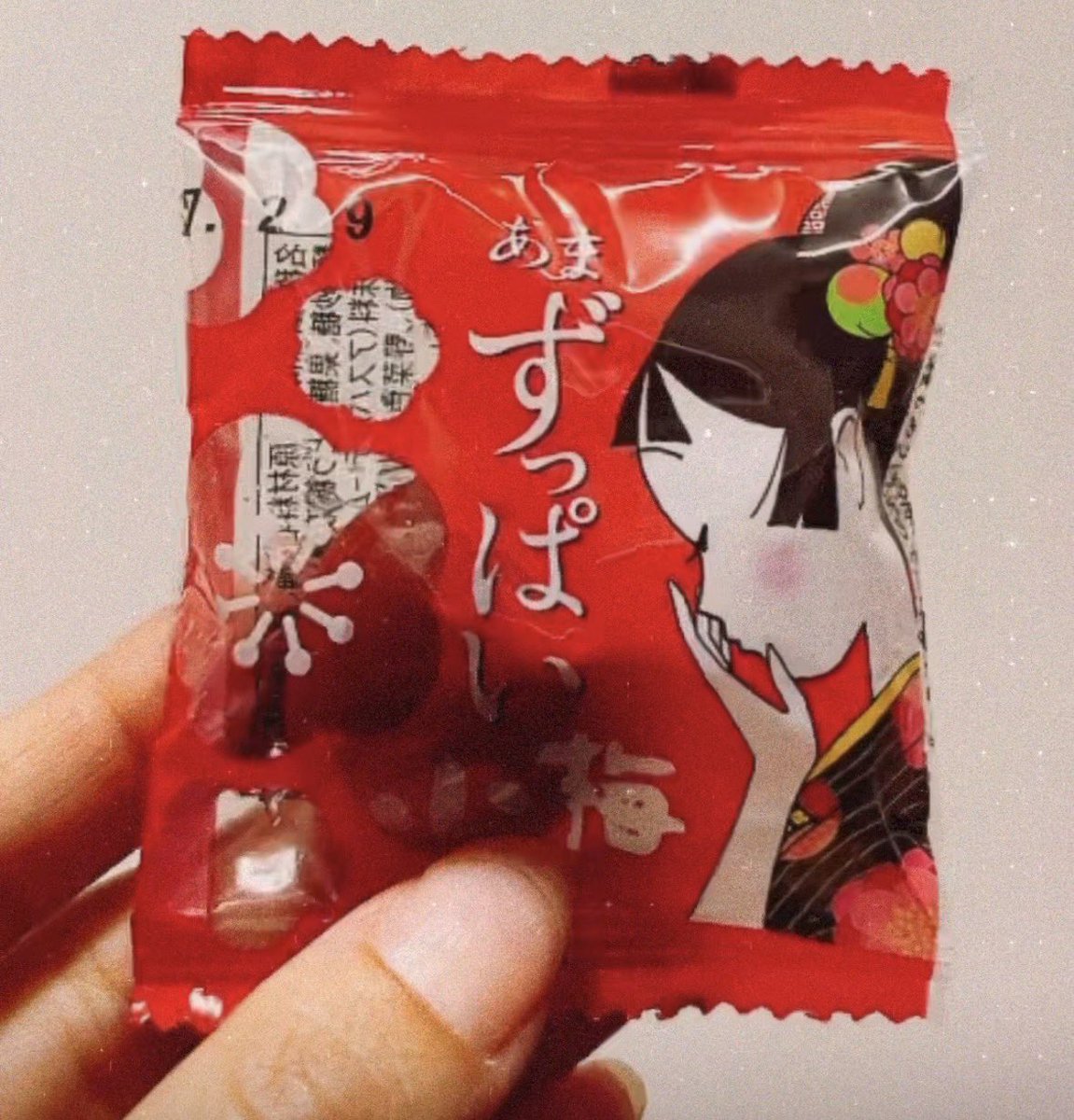 15__pi's tweet photo. #あまずっぱい小梅

どこに売ってるか分かる人居ないかなぁ！

UFOキャッチャーで取ったけど 
たくさん食べたい🤤 https://t.co/nLePW4232T