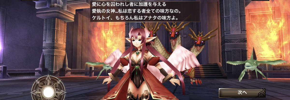 ebi_ya25's tweet photo. EP6って副神と12神の上下関係や12神間の絶妙な関係があるから、ピュリ−スの異常性と立ち回りの上手さがめっちゃ際立ってる。 https://t.co/m65jrf7V0M