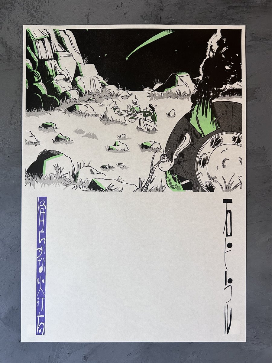 CowVill's tweet photo. 2人展「滑らかな火打ち」
開催記念ポスター　¥500

展示会場にて販売中です👽 https://t.co/KsZ8u7NZau