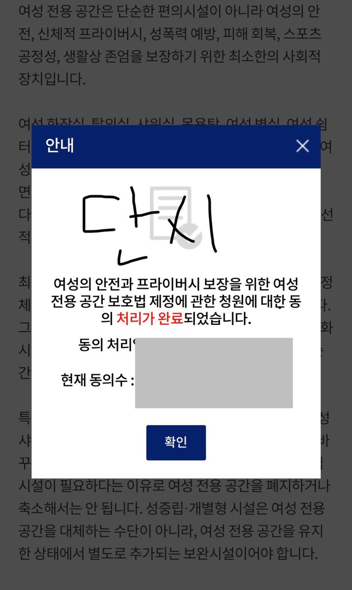 ildansijak's tweet photo. #블루레이디_트친소 #청원인증 #일상계
>나랑 친구할래..?< https://t.co/WxCdumMb8o