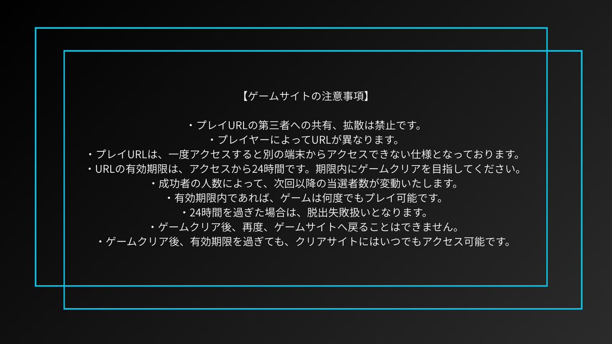 riddle_story's tweet photo. ／
セレクトアンサーの第二次募集を開始✨
＼

セレクトアンサーのプレイヤーをまたまた募集します！

【RIDDLE STORY MEMBER】
各自、プレイURLを送らせていただきます。

【一般の方】
このポストをリポスト＆いいねで応募！

抽選で4名の方にプレイURLをお送りいたします！
応募は今日の23:00まで！ https://t.co/EDj7ln0QEo