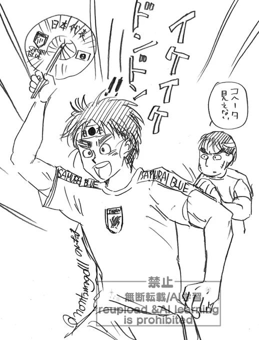イケドン🇯🇵⚽️解説 