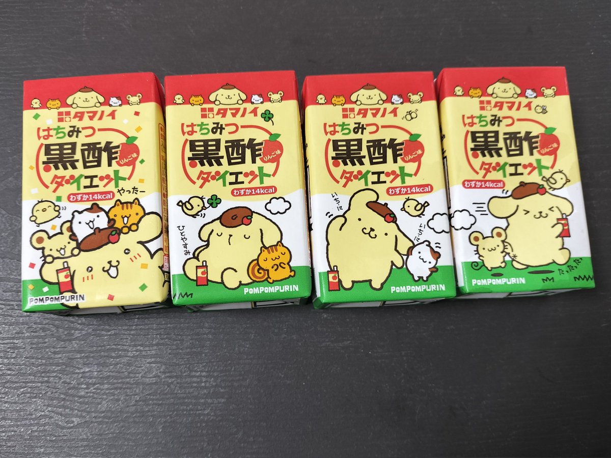 yu_na2117's tweet photo. プリンくんのパッケージ可愛い💕
初めて飲んだけど飲みやすくて美味しかった！これを機に毎日飲もうかな☺️
#はちみつ黒酢ダイエット30周年 https://t.co/FnqdqLAwib