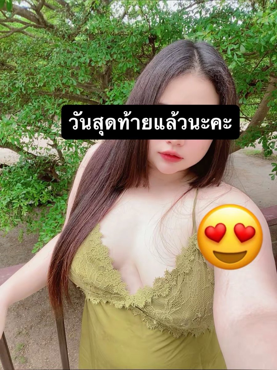 mi_50chaeldom's tweet photo. หนูว่างน๊าาา มาหาหน่อยงับพี่ 
🍄🍄😂🚗❤️🥰💕✅✅🍄🍄
ถึงวันนี้เป้าหมายจะอยู่อีกไกล🥰🥰🥰
เดินไปพักไปแต่ถ้ายังมีลมหายใจ
ยังไงก็ต้องไปถึงจุดหมา��..🌸

    ❌ เจe จ่าe หน้างาu 🍒🥰🥰💸💕🍄

🆔: amm_1200 

#รับงานแม่สอด #แม่สอด #นวดแม่สอด https://t.co/BexUmgJeMz