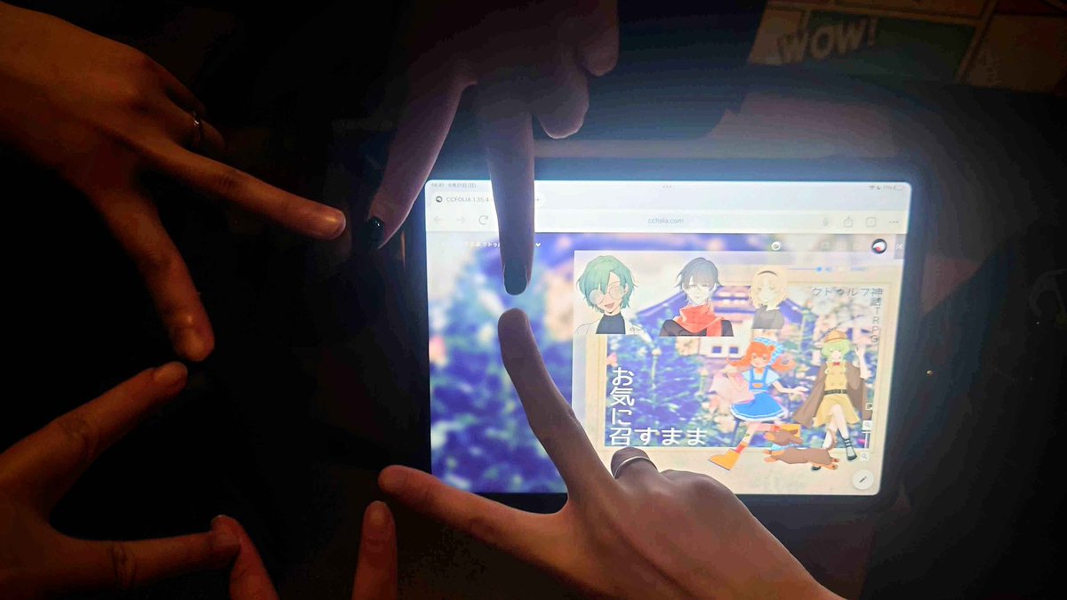 moon_zelkova's tweet photo. 『お気に召すまま』
KP : まーさん
PC / PL : 
    平家 胡麻 / つっきー
　独蛇 楓馬 / なぎさん
　推理 めい with オリヴァー / しばさん
　宇崎 蒔羅 / 心流さん

アラララ自陣でオフセしました！  KPまーさんがいっぱい準備してきてくれて誠に感謝です
みんなでいっぱい遊べました！  Happy！ https://t.co/UkZn1i2LdD
