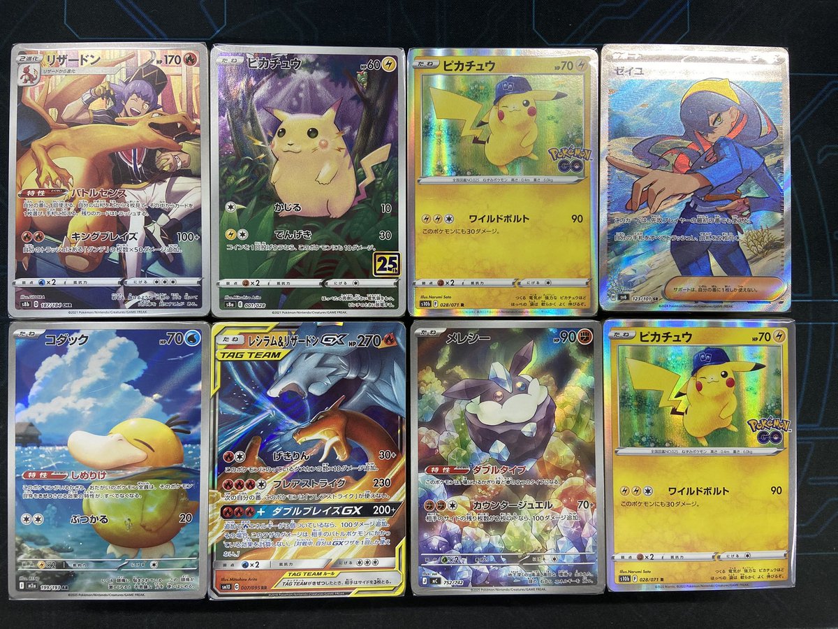 ポケモンカード　ミニ引退まとめブロック ポケモンカードミニブロックが飛ぶように売れているので急遽追加で作成