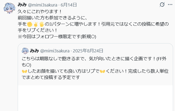 mimi3sakura's tweet photo. こちらの企画全員描かせて頂きました！
ありがとうございました！ https://t.co/Q5BHDxBbrS