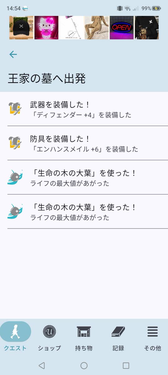 mstore_so2's tweet photo. ひとまず、闇のほこら10階を無事討伐🥳

お次は、王家の墓6、7階に出る王に仕えし者からルーンセットをゲットするまで王家の7階を周回しまくるかな( ˇωˇ )

#ゆけ勇者1 https://t.co/Y48SyMUtNS
