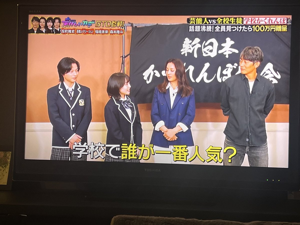 AHS2SA's tweet photo. カッコイイがテレビ画面に収まりきれてない🖤♥️  #反町隆史  #鬼塚英吉  #GTO https://t.co/9D9iKGjb3Y