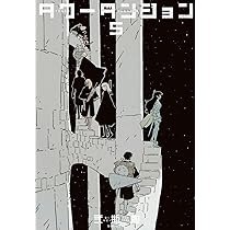寝て起きたら、バイオメガの投稿のいいね、RPが3桁になっていた みんな