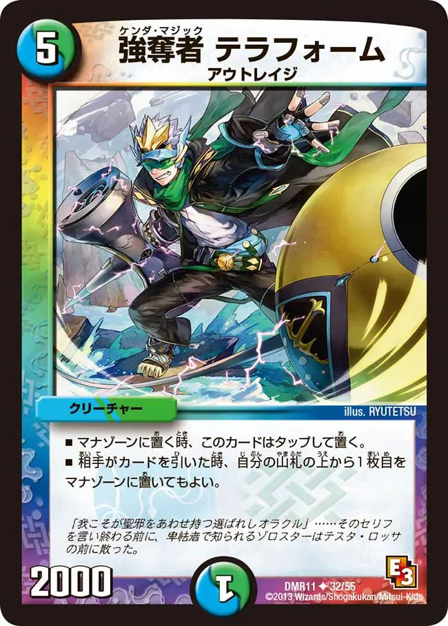 デネブログ on X: 