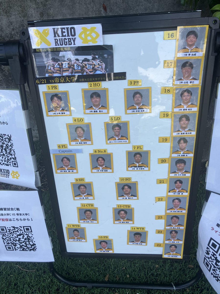 BOSS19660128's tweet photo. ラグビー関東大学春季交流大会  日吉グラウンドにて帝京大学56-0慶應義塾大学の生観戦でした。帝京大学はやはり強い。スピード、フィジカルともに慶應義塾大学を圧倒していました。#sfl897 #関東大学春季交流大会　#帝京大学　#慶應義塾大学　#ラグビー https://t.co/ecB0cotTIx