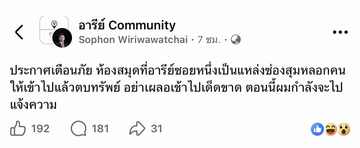  Eric tweet media