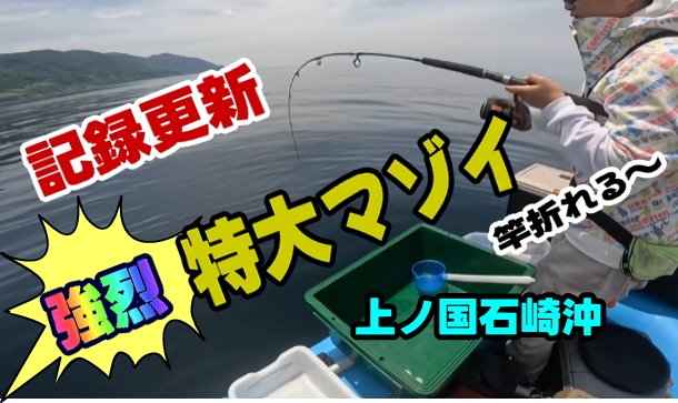 YouTube96393704's tweet photo. サッカー日本おめでとう！
のがみ家の最新動画公開致しました
https://t.co/Kqze65M5HA https://t.co/ix8dCx1pmh