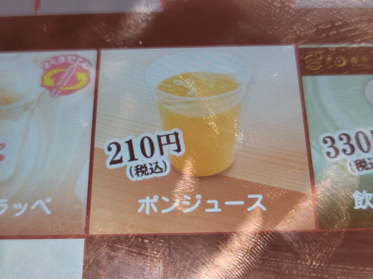 ぽんさん(昨日の写真)