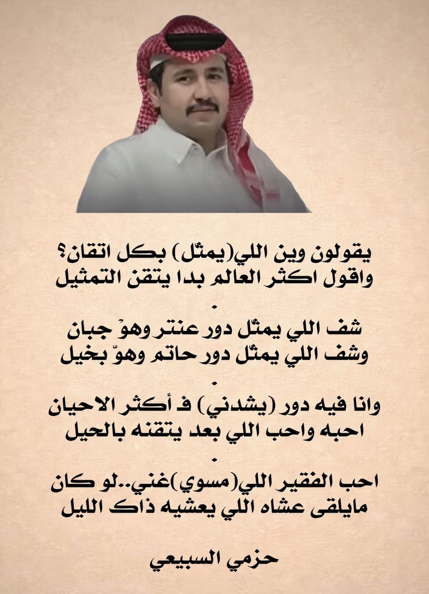 BaderMAlotaibi1's tweet photo. https://t.co/MeJOZbYHoD
