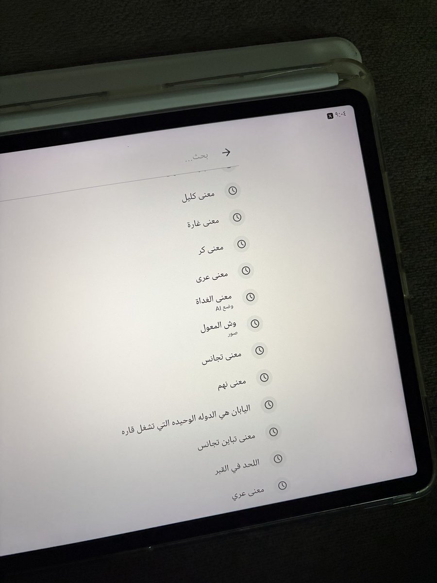 by_thee_way's tweet photo. شخص يذاكر لفظي يعني مو معقول الواحد ما يفهم لغته https://t.co/BdPFA7Z3iy