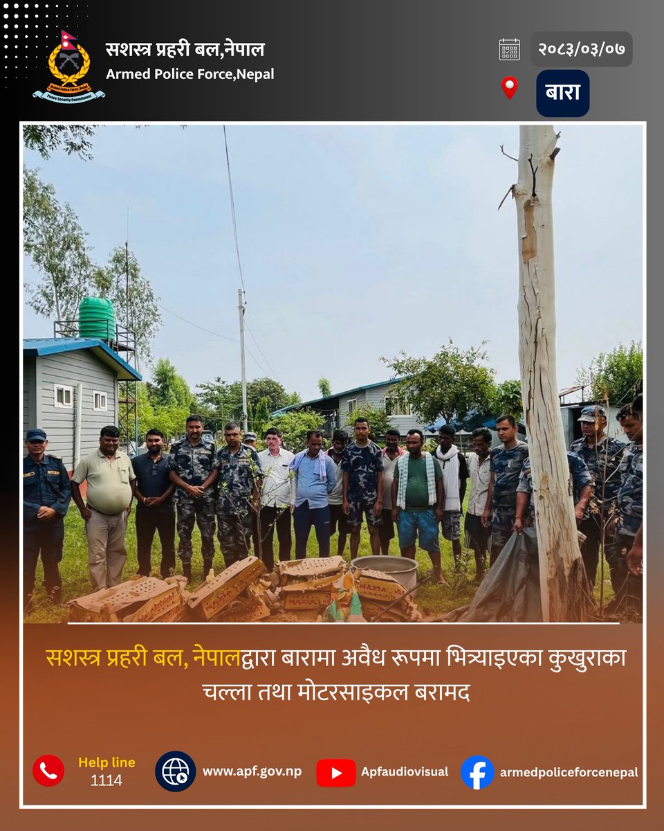 APF_Nepal's tweet photo. #APFNepal #peacesecuritycommitment #Armedpoliceforce #सशस्त्रप्रहरीबल #securityforcenepal #InternalSecurity #apf https://t.co/cnuCRlw8Qd