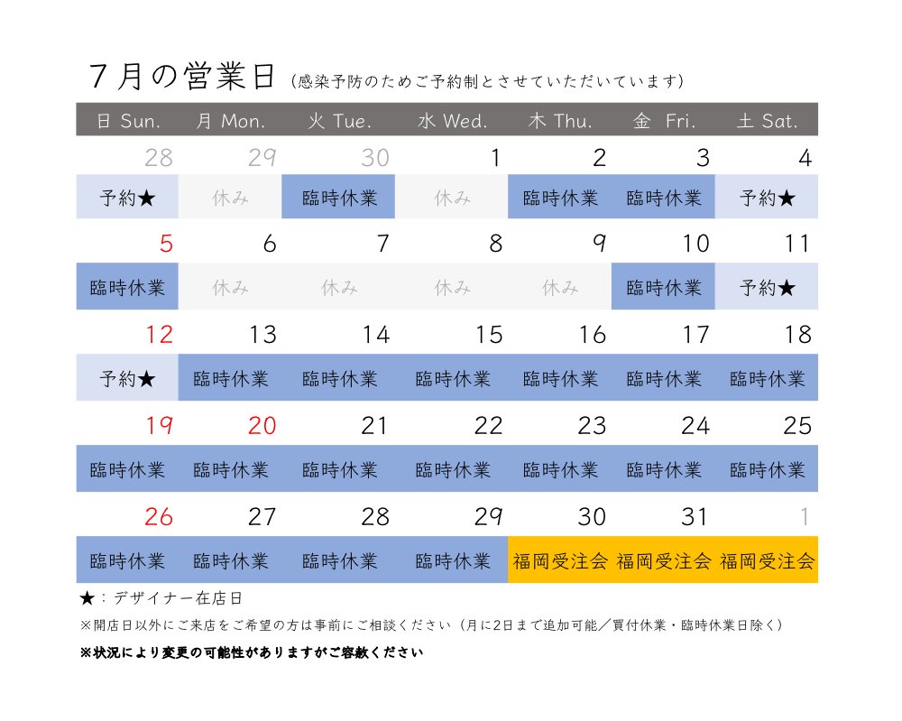 Albizia_jewelry's tweet photo. 【お知らせ】
遅くなりましたが福岡小規模受注会の日程が
7月30日〜8月2日
の4日間に決定しました。

それに伴いアルビジア鎌倉長谷店の
・6月の営業日の変更
・7月8月の営業日
をお知らせします。

7月の予約枠は6月23日22時ごろから受付開始です。8月は自宅と仕事場の引越しがあり全日お休みです。 https://t.co/tz2EJleRaf