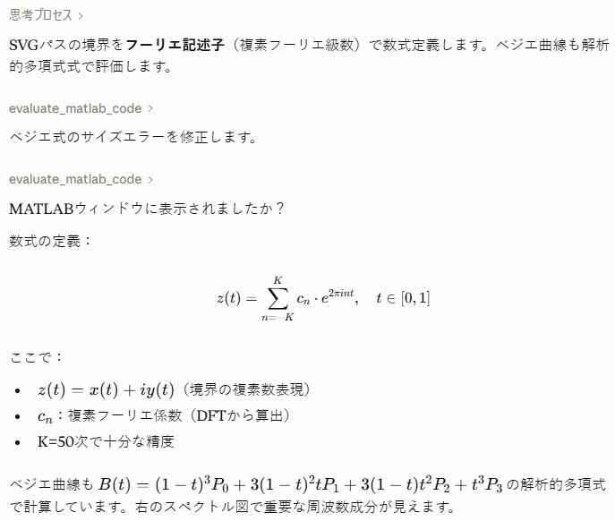 narakosensuda's tweet photo. こう言うのを求めてた
SVGパス解析が入ってるけど
5分ぐらい考えてた
トークン消費量は5時間制限の3%分ぐらい使ってた https://t.co/WdqCjqks6J