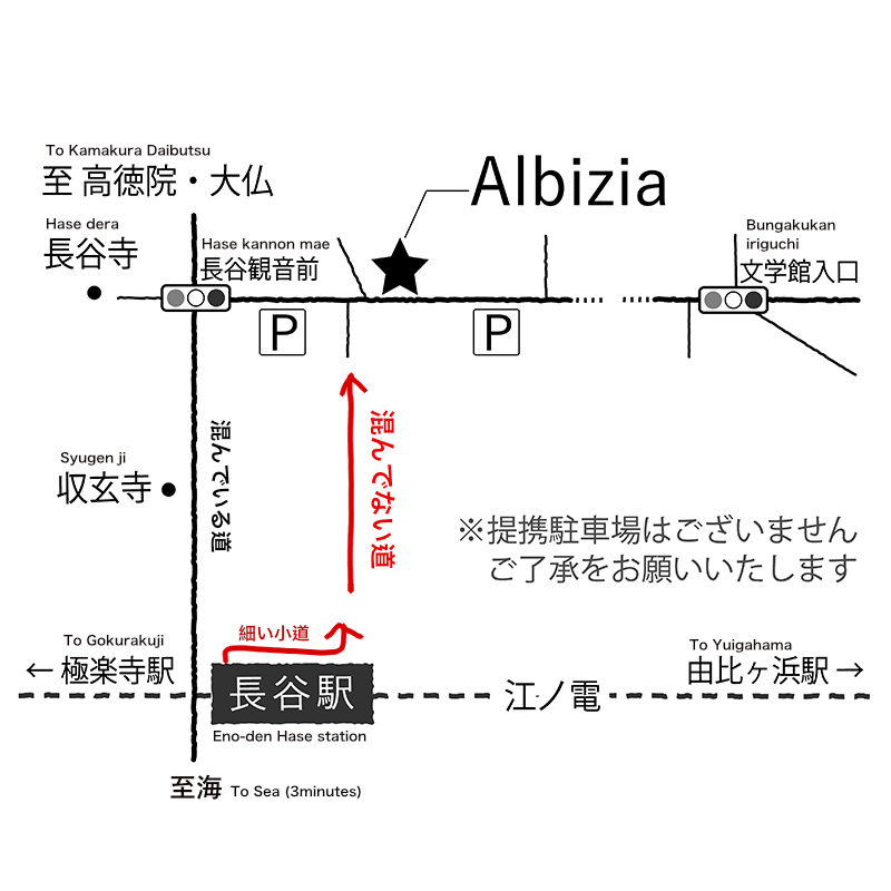 Albizia_jewelry's tweet photo. 【お知らせ】
遅くなりましたが福岡小規模受注会の日程が
7月30日〜8月2日
の4日間に決定しました。

それに伴いアルビジア鎌倉長谷店の
・6月の営業日の変更
・7月8月の営業日
をお知らせします。

7月の予約枠は6月23日22時ごろから受付開始です。8月は自宅と仕事場の引越しがあり全日お休みです。 https://t.co/tz2EJleRaf