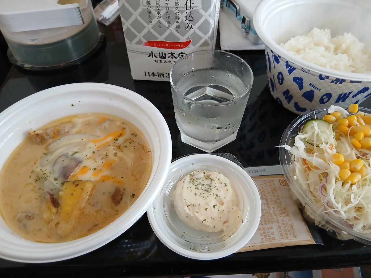 SnowHawk777's tweet photo. まつ屋のシュクなんとか
うん、洋食屋のホワイシチューの方がうまいと思う https://t.co/Sjb279l7Zi