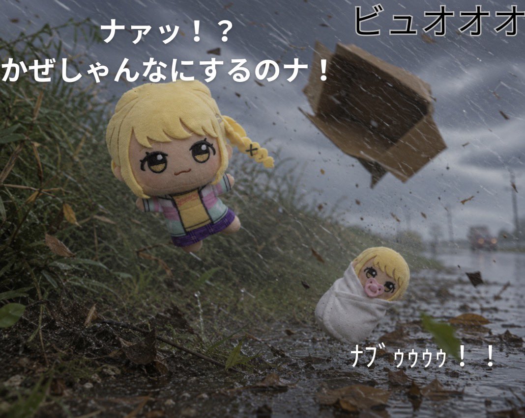 abzovk's tweet photo. 台風 https://t.co/Of6eNhJYKk