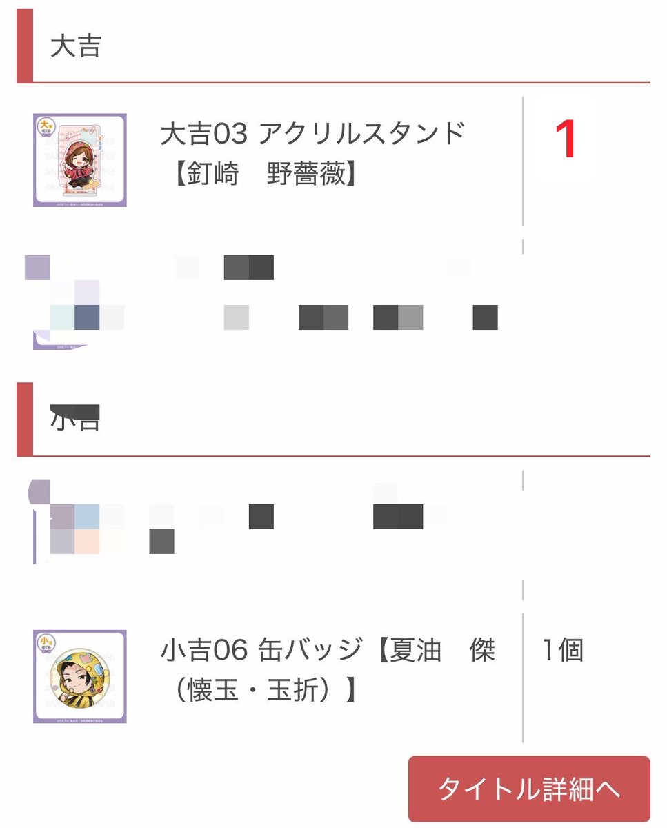 Shii✿プロカ必読✿ (@0w0Expert) / Posts / X