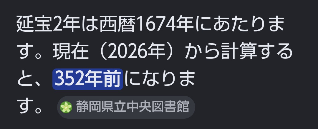 ttmt516's tweet photo. 仏壇の過去帳を調べてみた😮
今から352年前に亡くなった先祖がいた… https://t.co/jx7ZQs443r