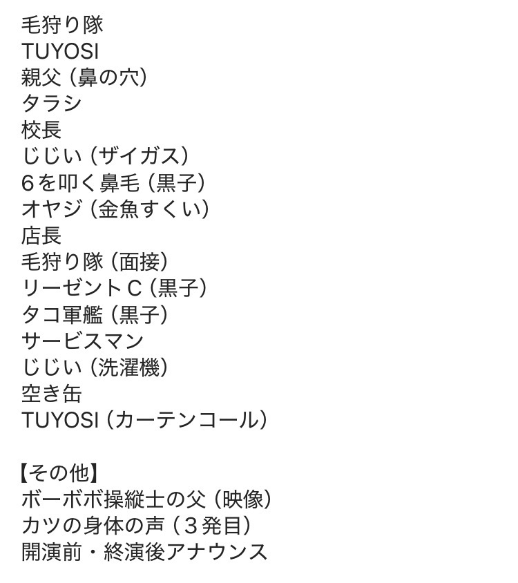 TetsutoNakamura's tweet photo. #ボボステ 全13ステージ完走できました！沢山のハジケリストの笑顔に包まれ、本当に幸せな10日間でした。第3弾まで私は頭を剃り続けます！みんなも、剃ろうぜ！！
ありがとうございました💥💥💥 https://t.co/IP4a5Wpt3g