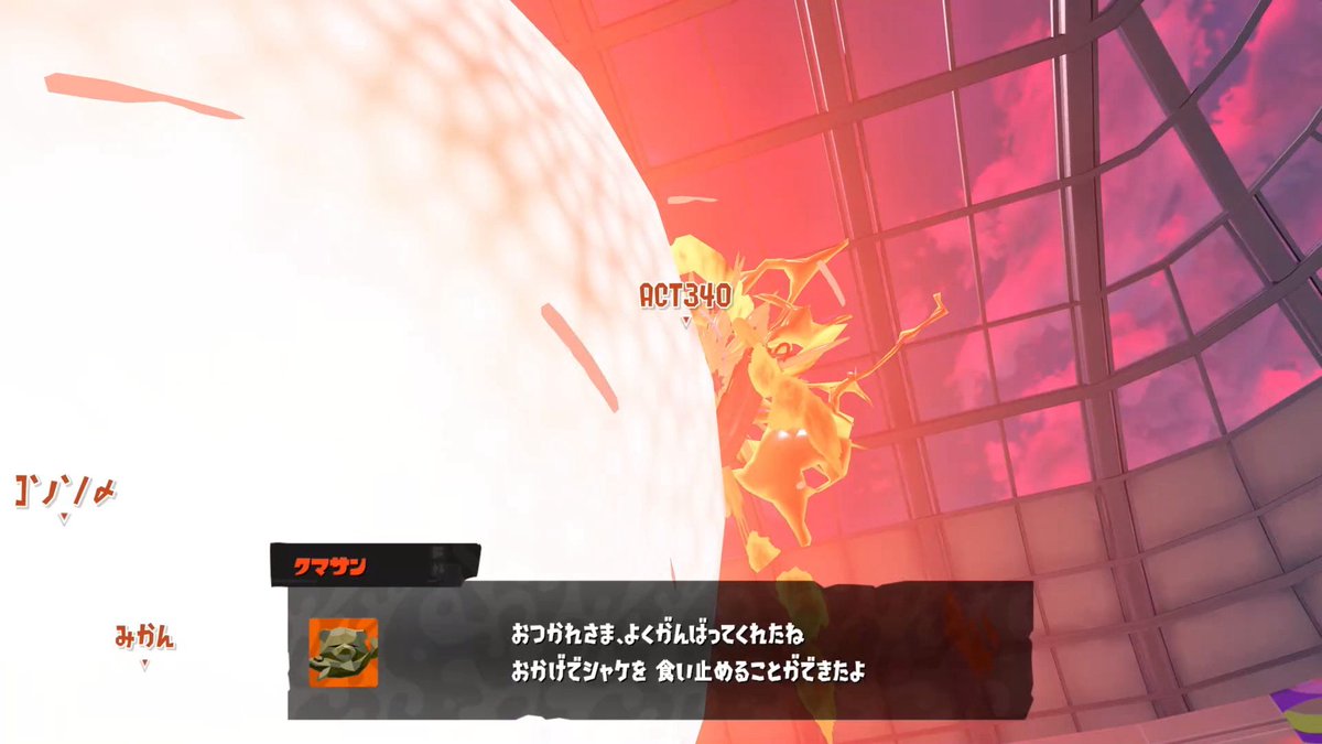 Syougetu_ST's tweet photo. おつ https://t.co/IakP3vSLsw