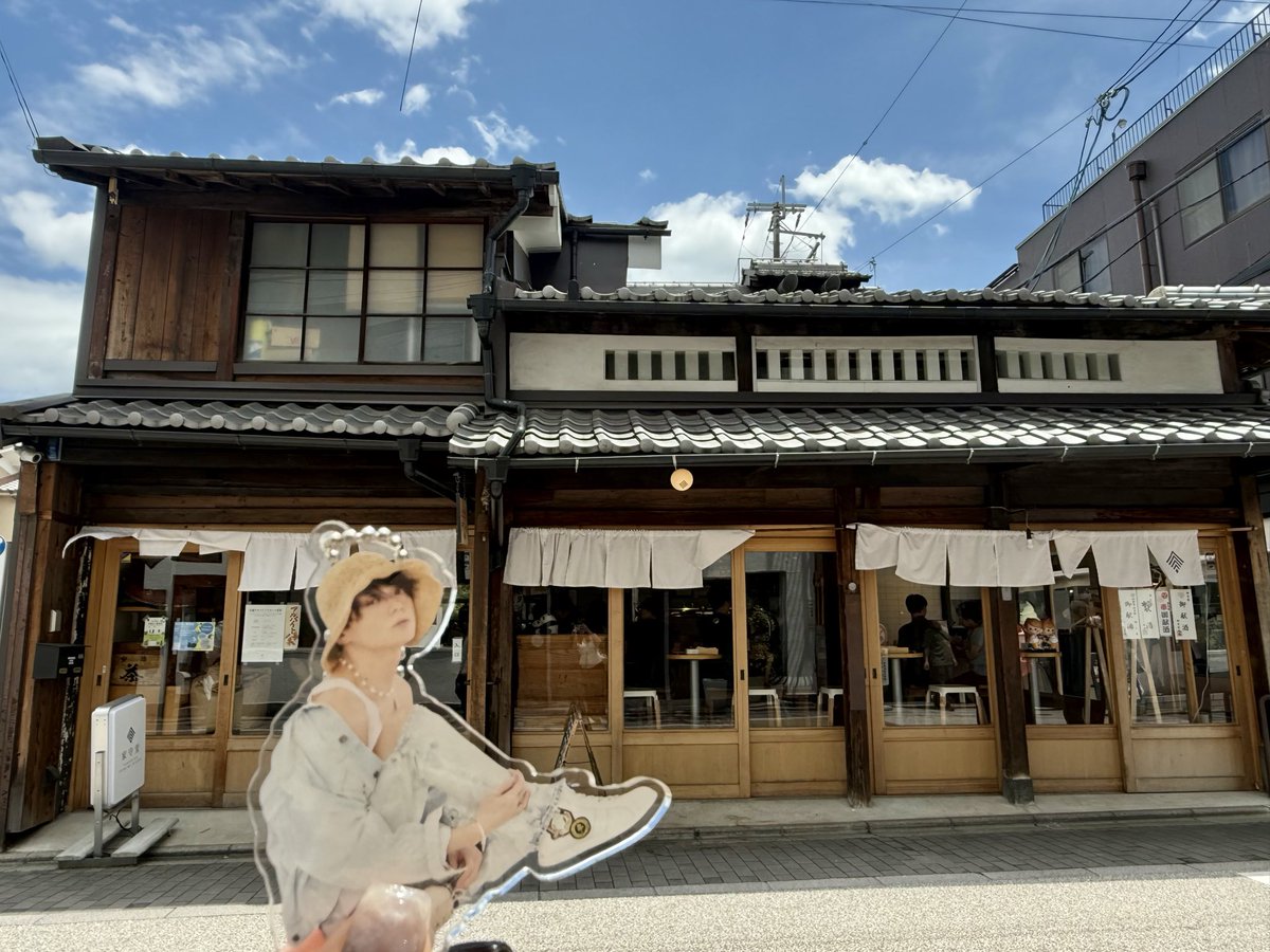 potatoooo_27map's tweet photo. 足を伸ばして京都まで行って、念願の家守堂さん！🍻
趣きのある素敵な建物で、ビールのテイスティングとランチプレートを👀✨
普段あんまりビールで冒険しないから、色々飲めてよかった！(と言っても全部同じような色だけど)😂
初グリーンカレーも美味しかった！ https://t.co/2Opp7uIK0h