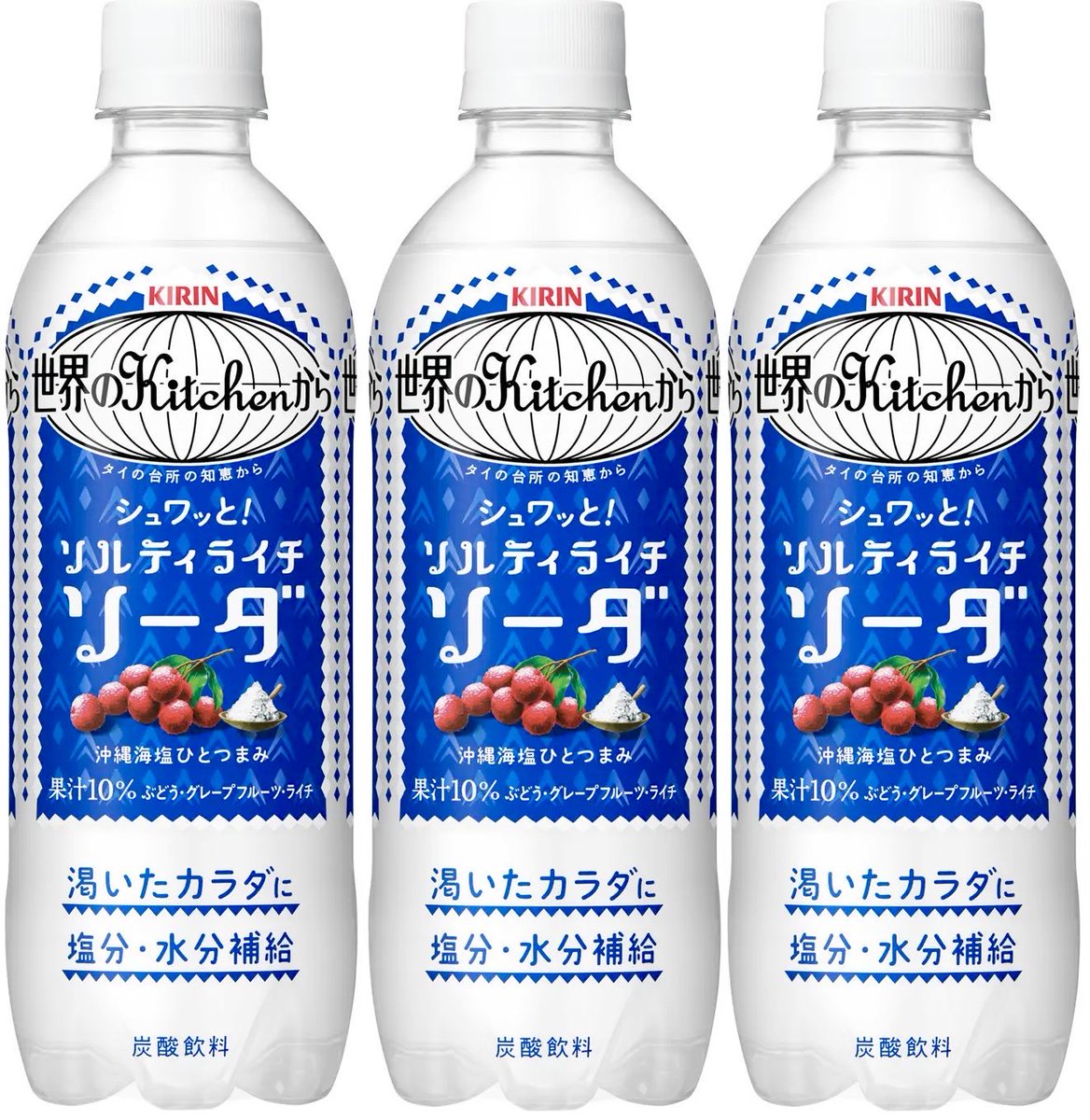 極上のスイーツ tweet media