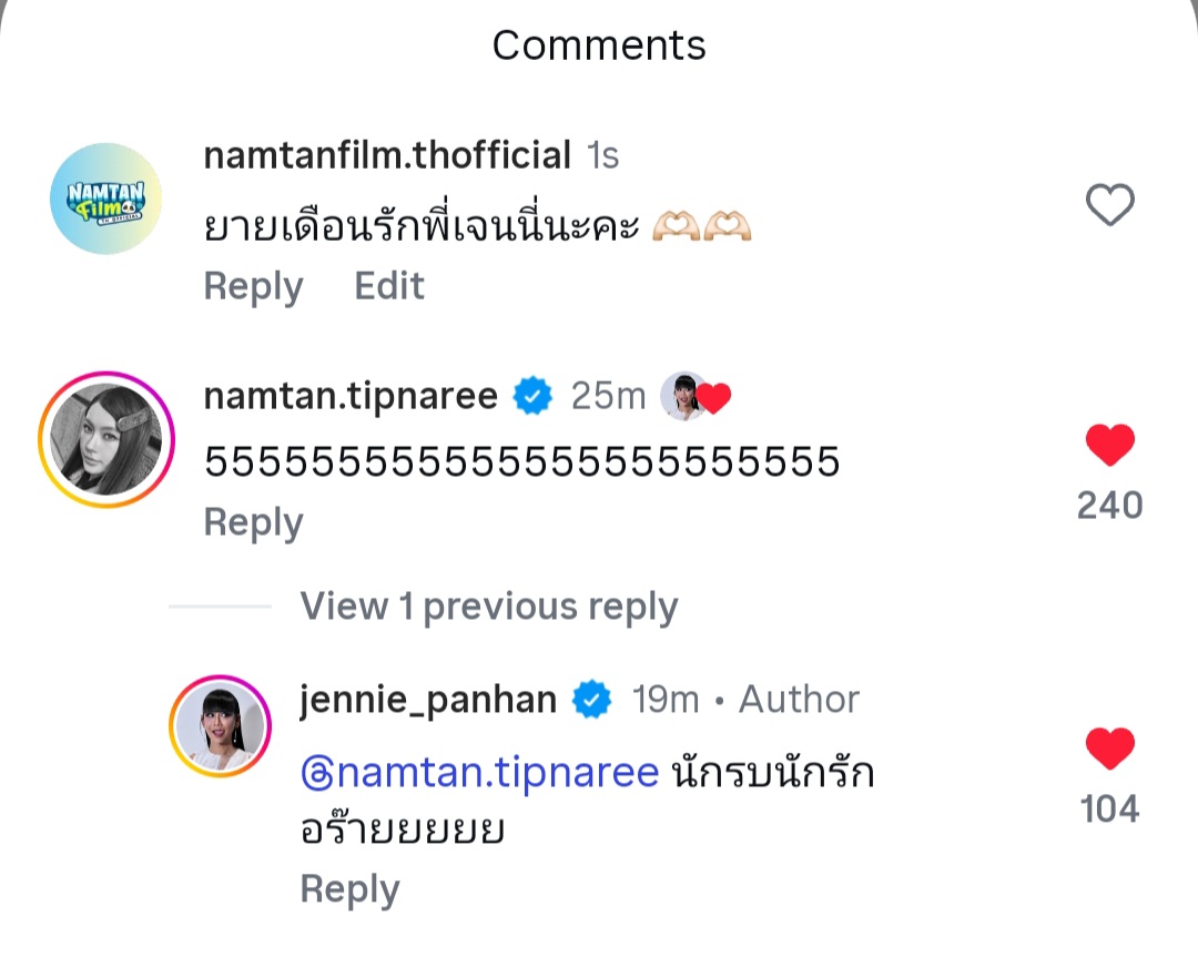 NamtanFilmFC's tweet photo. [2026.06.21] IG reel update ✨️ #น้ำตาลฟิล์ม #NamtanFilm

NAMTANFILM DAY OUT
#GMMTVOuting2026 

IG : jennie_panhan

Namtan comment : hahahahahahaha...
Jennie reply : You are both a warrior and a lover. Oh my! Awwww *scream*

อร้ายยย! อยู่ไม่ไหวแล้ว 
พี่คู่ขอยาดกลายเป็นลิง เจี๊ยกๆ