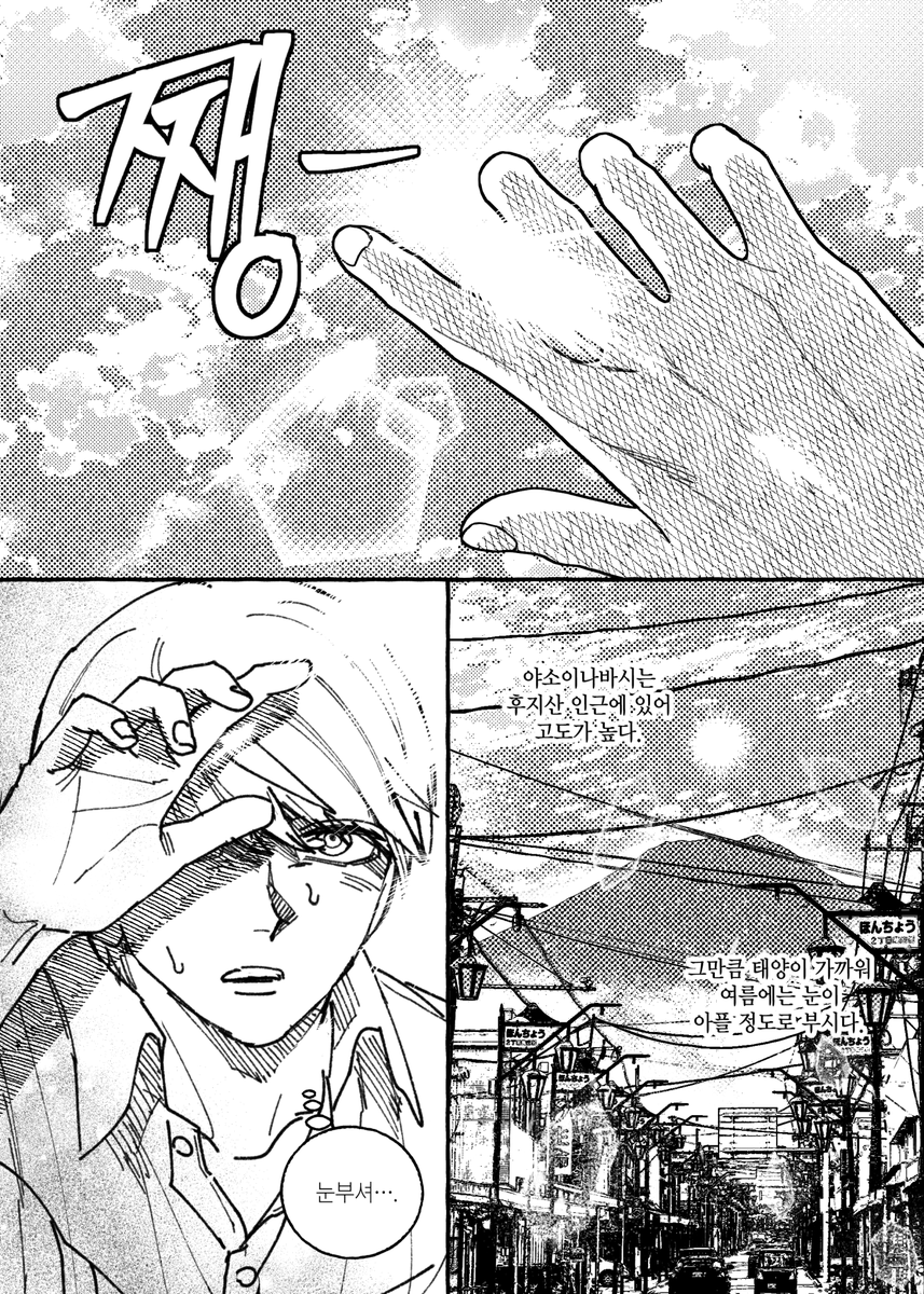 jj01gio's tweet photo. #Persona4  

태양 같은 그대여 ☀️

(tmi: 오늘은 하지입니다) https://t.co/ep36zbZBIU