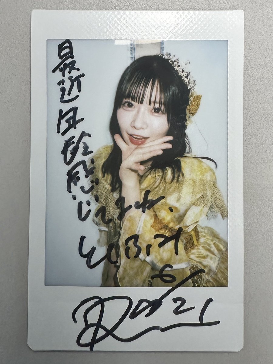 _toshi02's tweet photo. 与田さん、私はまだ20代割適用ですよ… https://t.co/tDl0qCbuRz