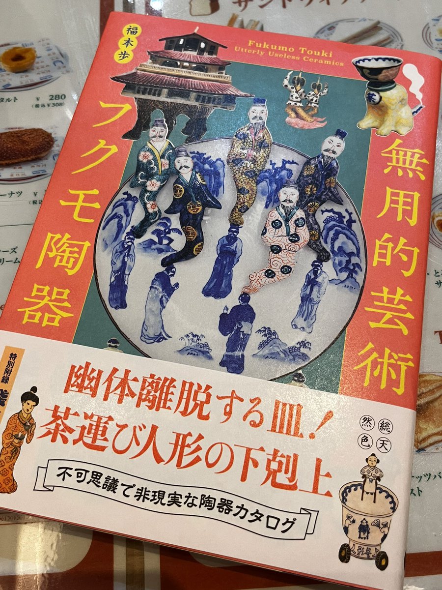 夢を見た。亡くなった祖母に古本屋のような場所に連れて行かれる