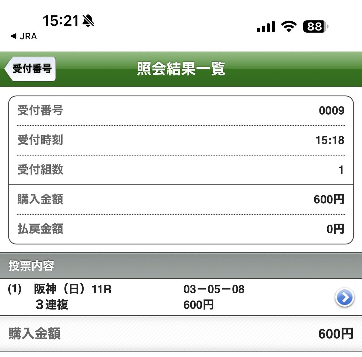 flare8290's tweet photo. しらさぎステークスはコレで（笑）

メイショウシンタケ、
阪神で「だけ」好走する謎…。

おじいちゃん、頑張って👍 https://t.co/xHoxsdnUh5